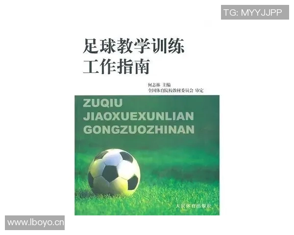 从零基础到网球高手：全面掌握网球技术的实用指南与训练技巧