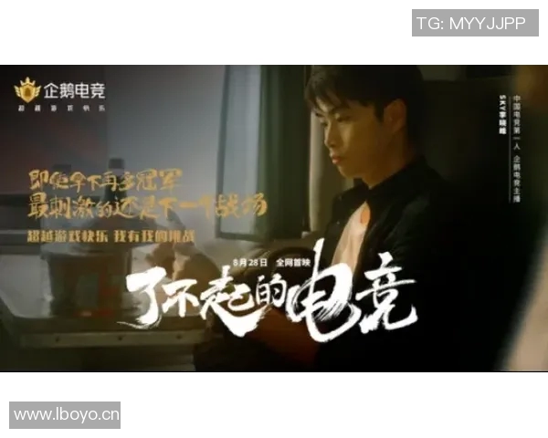 张敏的DOTA2人生探索与深度对话揭示电竞背后的故事与梦想