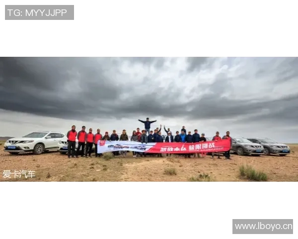 极限运动的边缘探索：西安极限运动队的挑战与创新之路